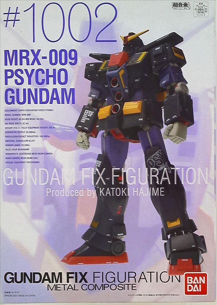 Mobile Suit Z GUNDAM MRX-009 Psycho Gundam FIX FIGURATION