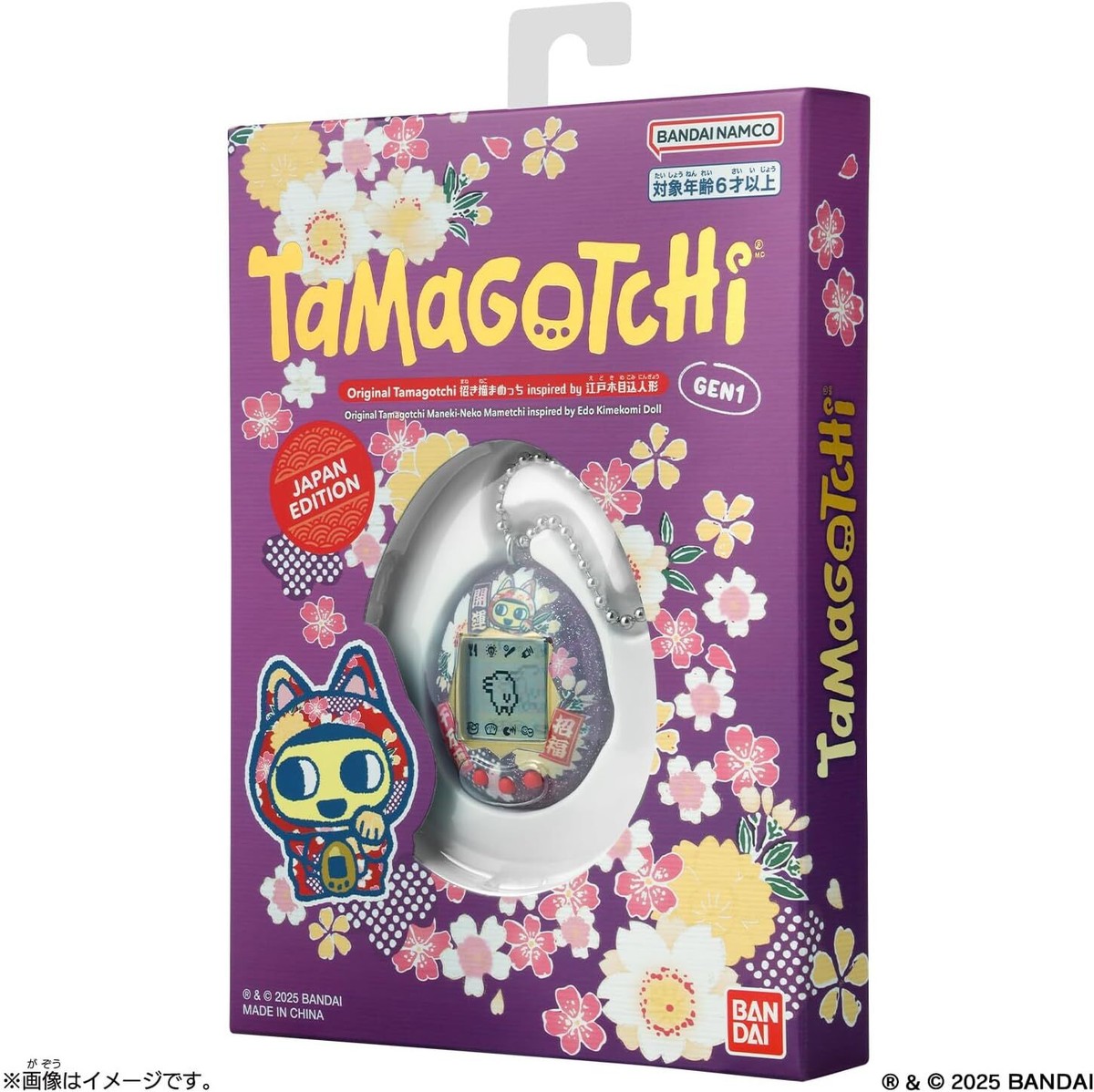 BANDAI Tamagotchi Maneki Neko Cat Mametchi inspired by Edo Doll