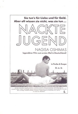 Nackte Jugend - Miyuki Kuwano - Yoshiko Kuga - Fumio Watanabe - Presseheft