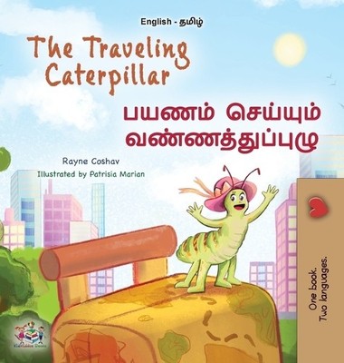 Kidkiddos Books The Traveling Caterpillar (English Tamil Bil (Gebundene Ausgabe)