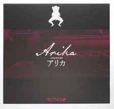 Nokuchurunu Native Official Arika 1/6 Figure Hiromitsu Takeda 24cm 2025 japan