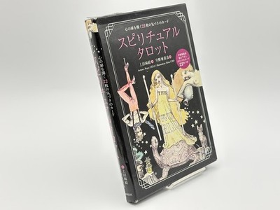 The Spiritual Tarot Cards Deck by Akira / Aquirax Uno First