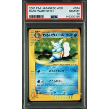 Pokemon Dark Wartortle 2001 Pokémon Web 024/048 PSA 10 Japanese graded Card