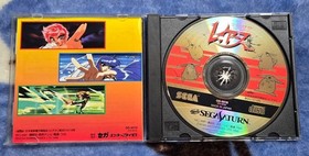 Saturn software Magic Knight Rayearth Edition Japan z8