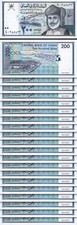 Oman 200 Baisa 1995, UNC, 20 Pcs LOT, Consecutive, P-32