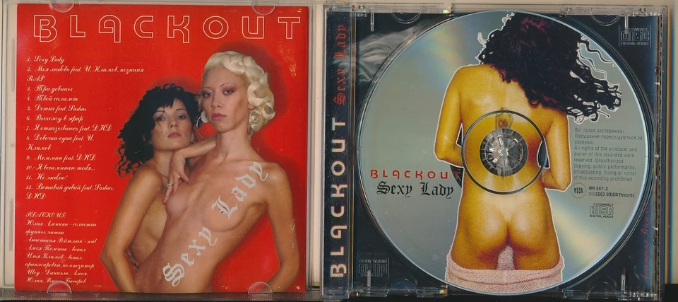 Blackout Sexy Lady 2003 Ukraine CD NM hip hop pop rap Mega rar Foto 2 de 4
