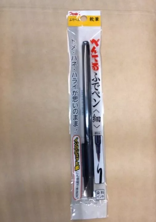 Pentel calligraphy pen deals
