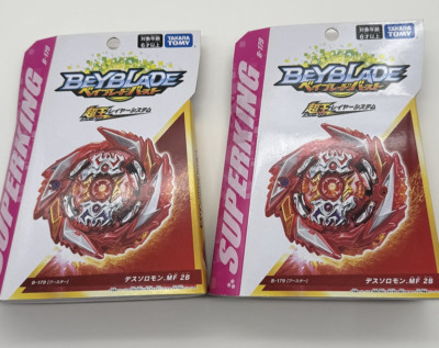 Takara Tomy Beyblade Burst Superking B-179 Booster Death Solomon.MF 2B SET