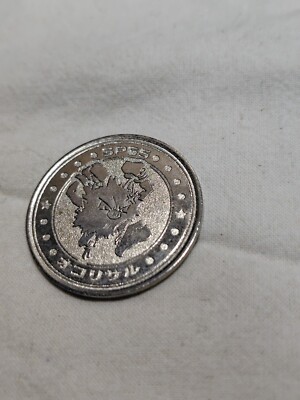 Pokemon Metal Toy Coin Battle medal Meiji Japanese Nintendo A594