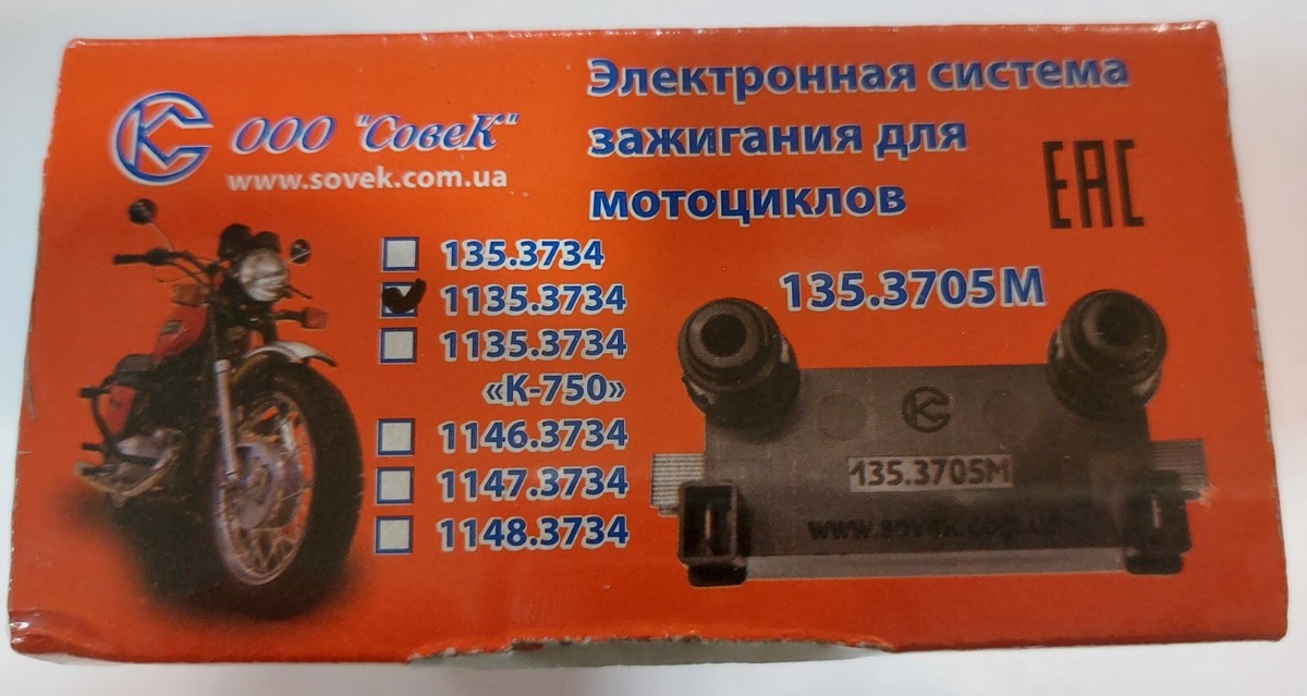 Elektronische Zündung 1135.3734 Dnepr Ural 6V Und 12V