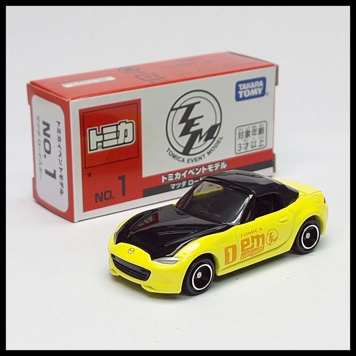 TOMICA 2024 EVENT MODEL 1 MAZDA ROADSTER MX-5 1/57 Tomy New | eBay