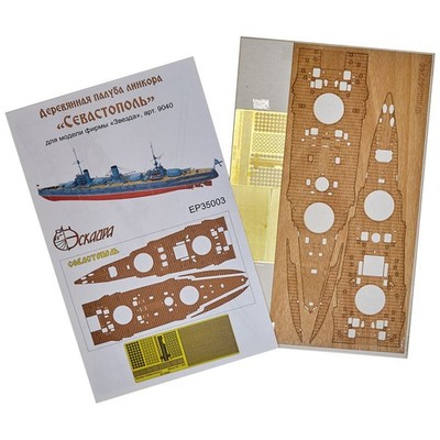 1:350 Wooden Deck Sevastopol Battleship for Zvezda Model Kit
