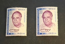UNIQUE INDIA 1969 STAMPS MNH 2 DIFFERENT PRINTINGS WITH COLOR VARIATION NOT VISI