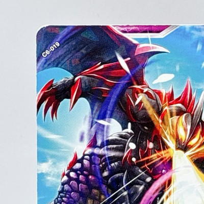 Ultraman Fusion Fight Card Chimera Belos Beloswinferno C6-019