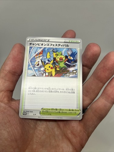 Pokemon Mondiali 2022 Londra Inghilterra Champions Festival Giapponese S-P - Foto 5 di 8