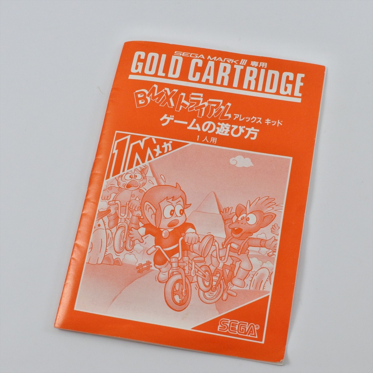 BMX TRIAL ALEX KIDD with Controller G-1330 Sega Mark III 2065 m3