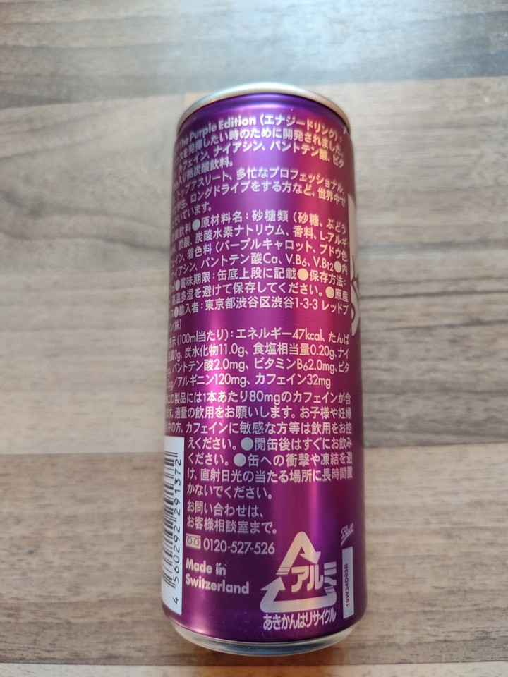 1 Energy Drink Dose Red Bull Purple Edition Japan Full 250ml Can Kyoho