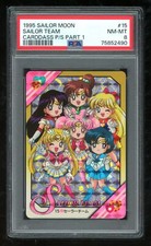 Sailor Moon Carddass Pretty Soldiers 1 15 Sailor Team 1995 Prism PSA 8 75852490