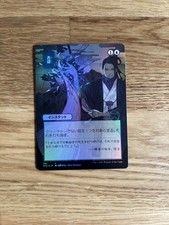 Strixhaven, Mystical Archive - Negate- Japanisch - Foil
