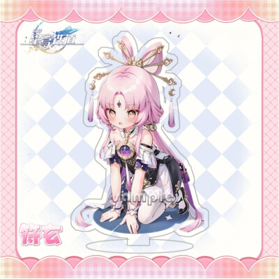 Honkai: Star Rail Standing Sign Decoration Fu Xuan Acrylic Desktop Gorgeous Gift