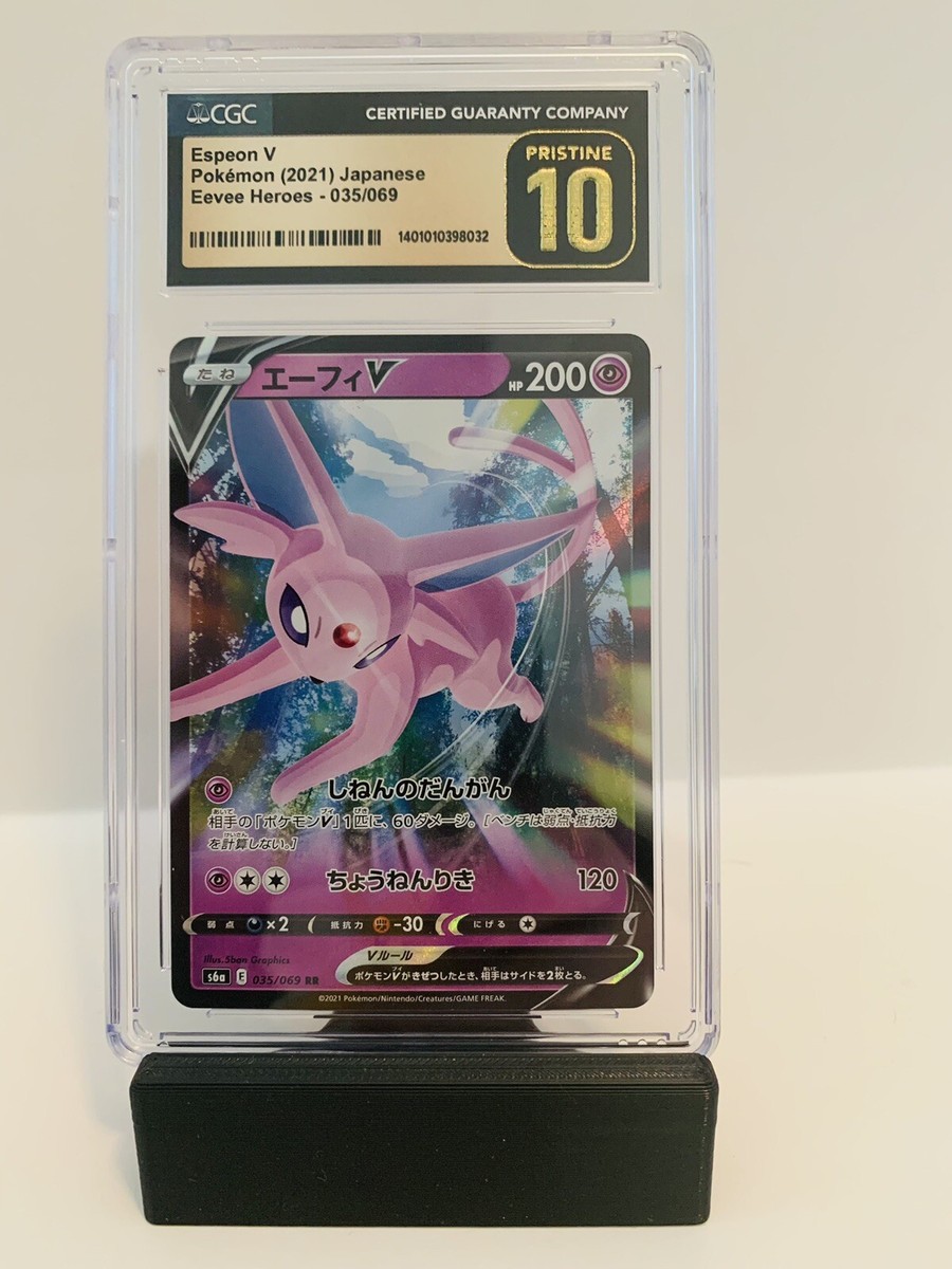 エーフィV PSA 10 Eevee Heroes PSA 10 Espeon V SA SR 081/069 s6a Eevee Heroes 2021 Pokemon Card