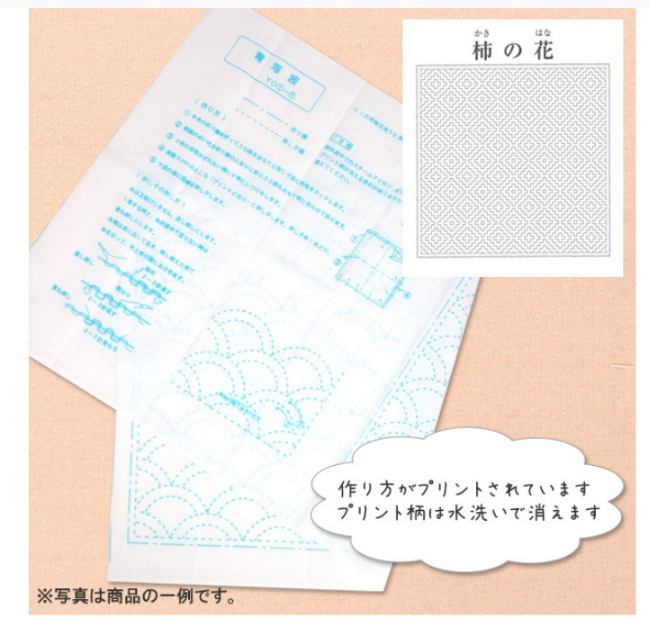 Japanese Embroidery  SASHIKO Kit FUJIKYU HANA FUKIN Kakinohana  From JAPAN