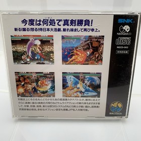 SNK NEO GEO CD: SHIN SAMURAI SPIRITS - Japanese Import - US Seller - Tested
