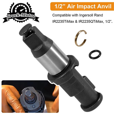 1/2  Air Impact Anvil For Ingersoll Rand IR2235TiMax & IR2235QTiMax Replacement