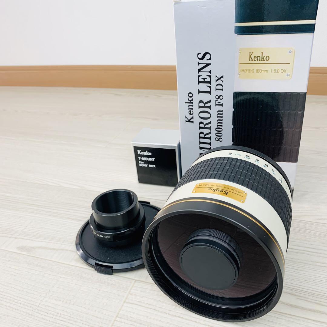 【Kenko】ミラーレンズ 800mm F8 DX 望遠レンズ Tマウント Amazon.co.jp: Kenko 望遠レンズ ミラーレンズ 800mm F8 DX マニュアル