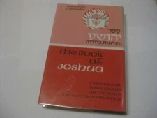 Hebrew English & RASHI    YEHOSHUA/JOSHUA  of Bible book Judaica Press Edition
