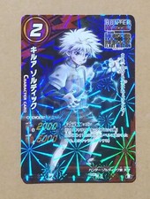 Hunter  Hunter Miracle Battle Carddass Killua Zoldyck 02/18