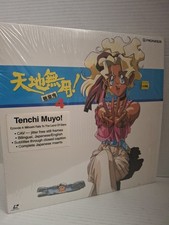 Tenchi Muyo! Mihoshi Falls to the Land of Stars Ep. 4 (1992 Anime,LASERDISC)RARE