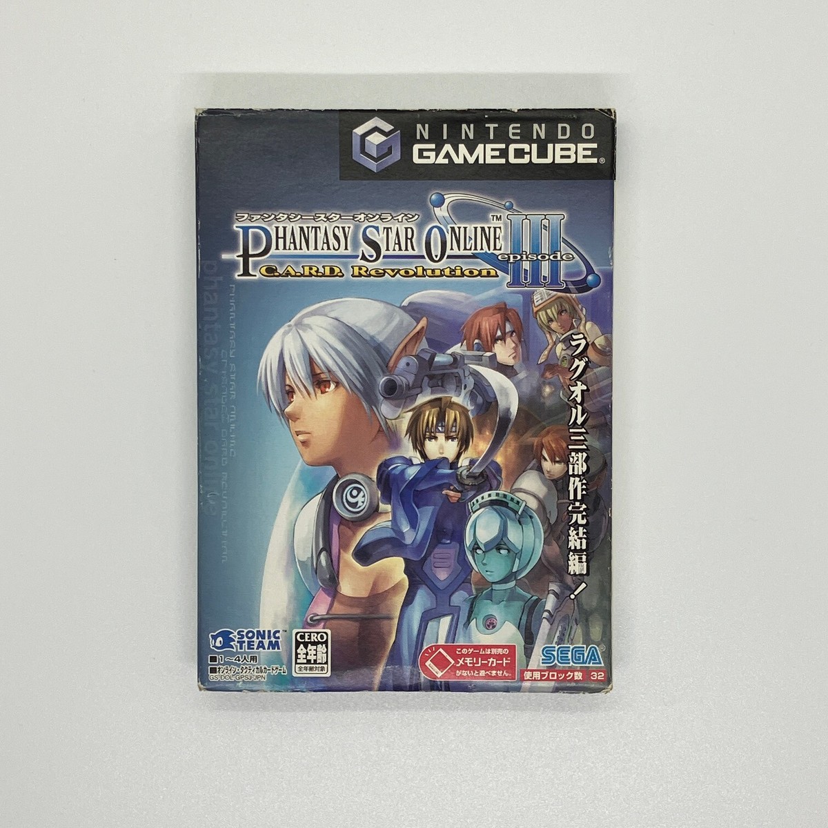 Phantasy Star Online Episode 3 C.A.R.D. Revolution 2003