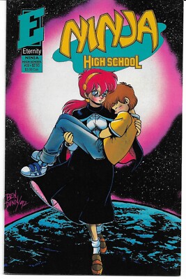 NINJA HIGH SCHOOL #39 (August 1993) ~ Eternity Comics [B/W Series]