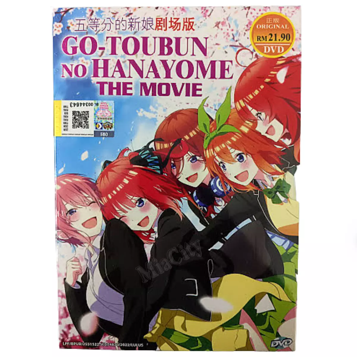 Anime DVD Go-Toubun no Hanayome The Movie ENGLISH SUB 5-toubun no Hanayome  Movie