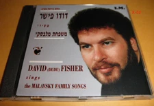 David Dudu Fisher CD sings Malavsky Family Songs israel music 