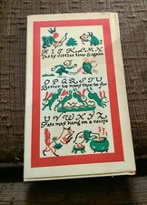 Vintage “The Holiday Cook Book" Peter Pauper Press 1950 Ill. Guthrie Christmas