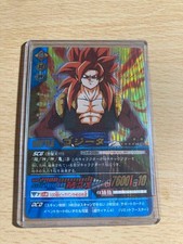 Dragon Ball Data Carddass Gogeta 4 Super Saiyan 4