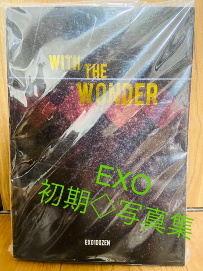 【未開封】初期◇EXO写真集「WITH THE WONDER」 Early Exo Photo Book With The Wonder | eBay