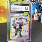 New ListingPokémon Umbreon ex CGC 9.5 Black Star Promo SVP 176 Holo Card