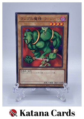 Yugioh Karten | La Jinn der mystische Geist der Lampe Ultra Rare | KC01-JP014 Ja