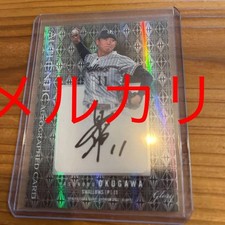 Yasunobu Okugawa BBM 2022 Autograph Card Limited Numbered Used