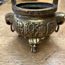 Chinnese Insence Burner Solid Brass Ornament With Brass Rings In Mouth.