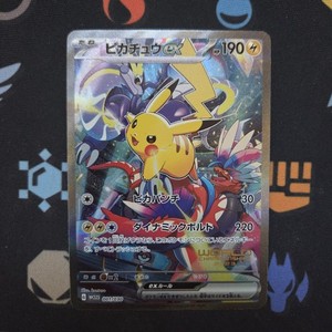 Pokemon World Championship 2023 Yokohama | eBay