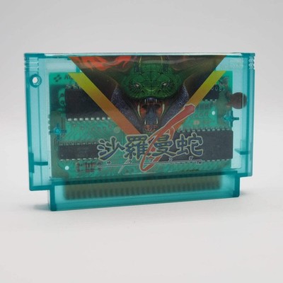 SALAMANDER Cartridge only KONAMI Nintendo Famicom Tested fc NTSC-J 1987