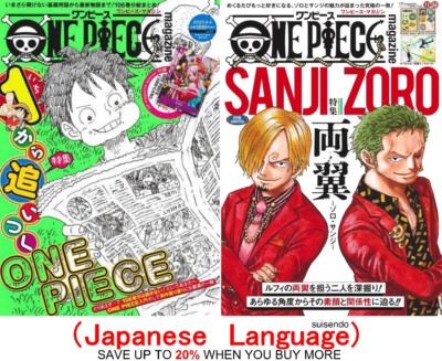 ONE PIECE Magazine 17 18 Special Feature Japanese Mook Sanji