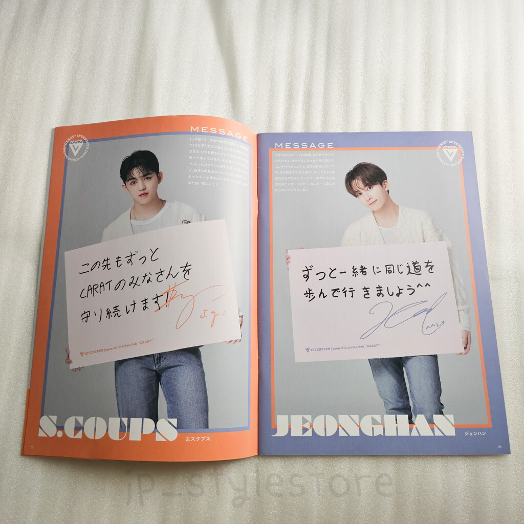 SEVENTEEN CARAT グッズ SEVENTEEN CARAT MEMBERSHIP KIT (Membership Kit / 5th