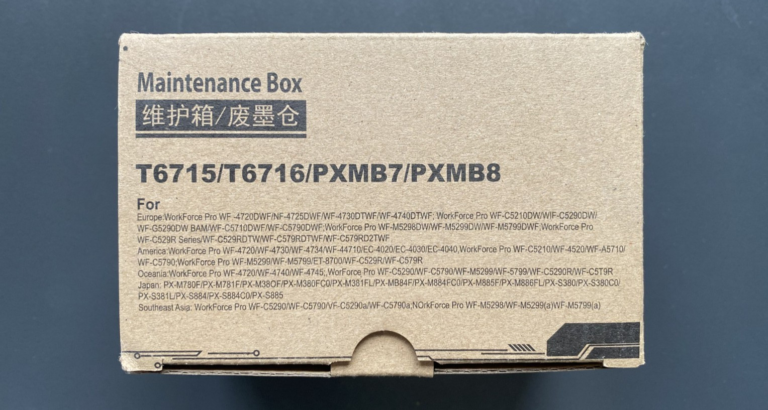 MAINTENANCE BOX - FOR EPSON T6715 T6716 - PXMB7 PXMB8 (INC VAT) BOXED