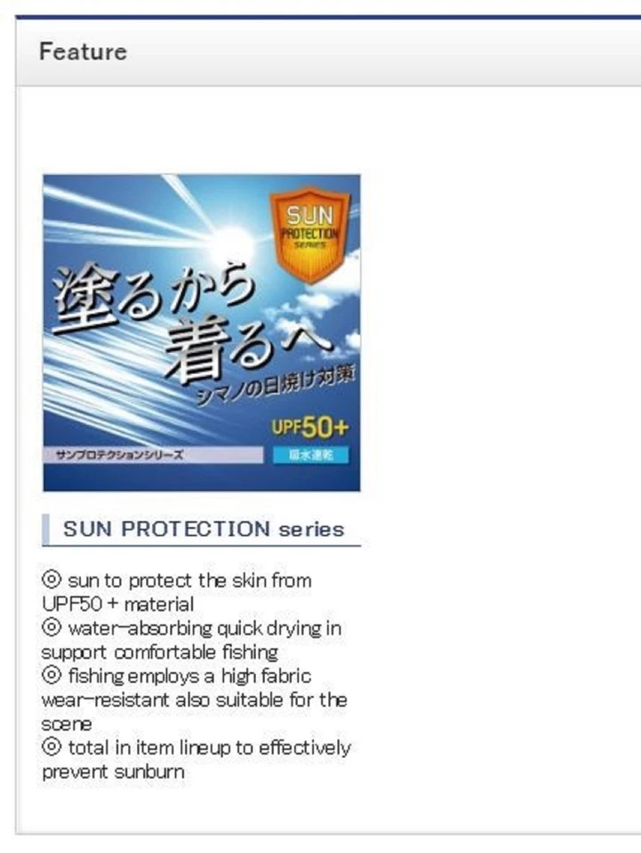 Shimano GL-047Q Arm Sleeves Hand Cover Fingerless Size L Camou 669803 - Image 2 of 4