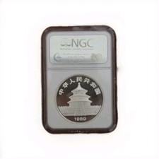 MS 69 分级1989 中国硬币| eBay